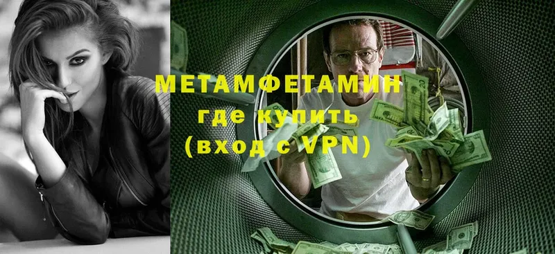 Первитин витя  Карасук 